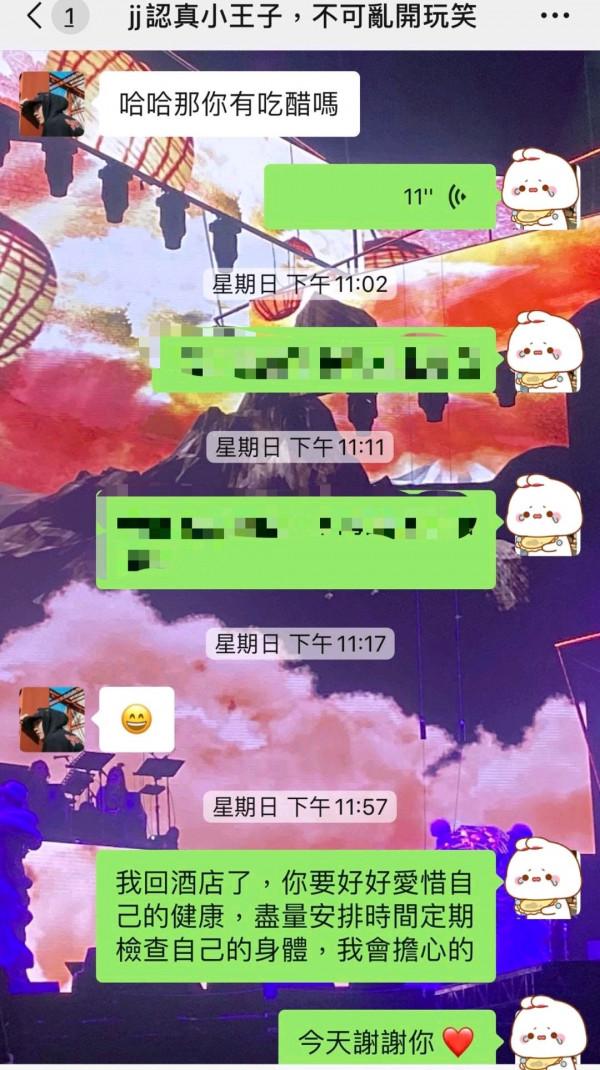 網友多次喊話林俊杰，並稱“希望不要成為人們議論的年底大瓜”