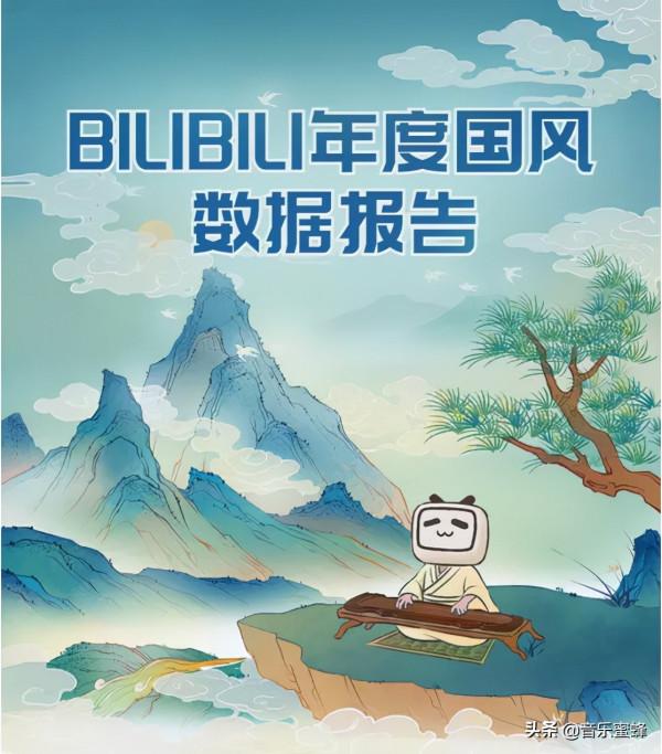 音樂蜜蜂行業觀察 &vert; 網易雲申請&OpenCurlyDoubleQuote;音樂元宇宙&rdquo;商標被駁回