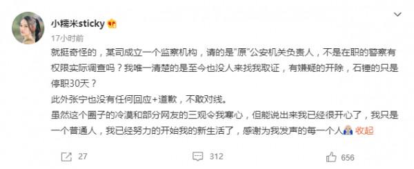 Dota2-新的風暴即將出現?時隔兩個月後小糯米再次發聲:求對線 Dota2-新的風暴即將出現?時隔兩個月後小糯米再次發聲:求對線