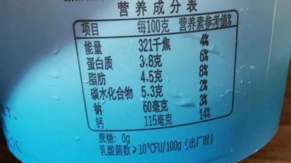 酸奶不是這樣喝的！教你4招選出健康酸奶，正確喝才受益