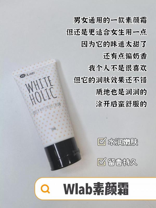 這些平價素顏霜，你用過幾個？