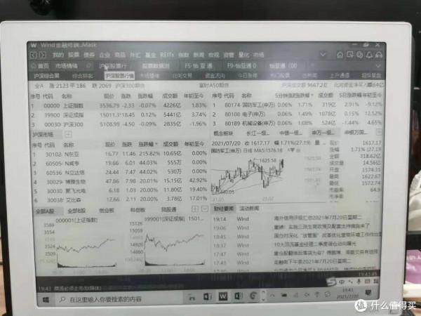 金融人測評對比，文石BOOX Mira VS 大上paperlike-HD哪個更值得買？