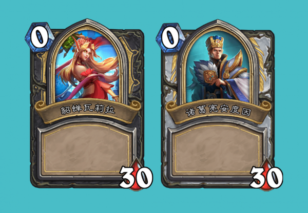 爐石傳說：2021年最佳卡牌，惡魔之種強度最高，變裝大師最有創意