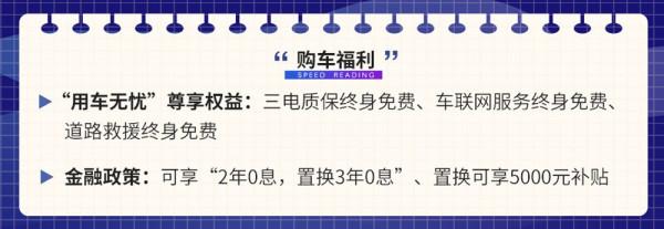首推80超長續航版,廣汽埃安AION S Plus購車手冊 首推80超長續航版,廣汽埃安AION S Plus購車手冊