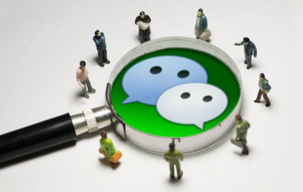 微信迎來更新！長語音訊息暫停，網友坦言：還挺實用