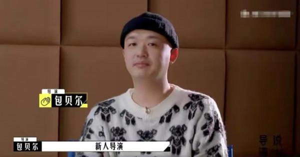 包貝爾的迷惑操作