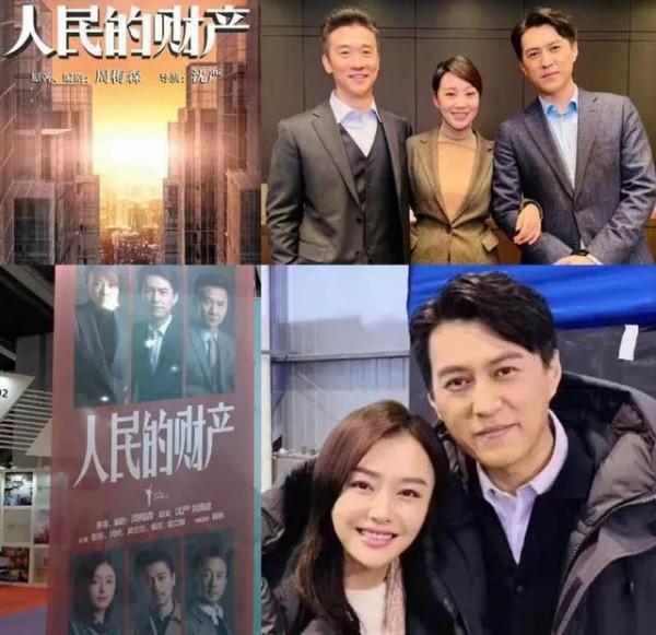 網曝《人民的財產》即將開播,張嘉譯、吳剛同臺飆戲,靳東看點多 網曝《人民的財產》即將開播,張嘉譯、吳剛同臺飆戲,靳東看點多