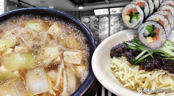 距離西塔很遙遠的紫菜包飯，不是一般的難吃