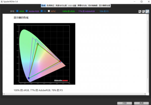 YOGA 16s評測：16寸窄邊+RTX獨顯 創作可以變得很從容