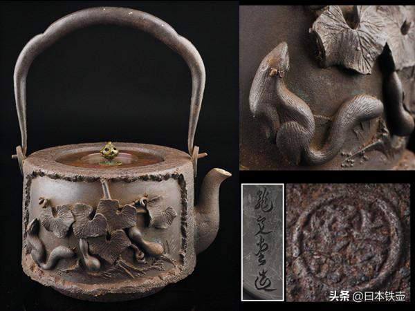 京都鐵壺堂口目錄及作品(非常難得) 京都鐵壺堂口目錄及作品(非常難得)