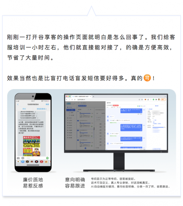 「案例」遊戲電銷的老套路被玩出了新花樣,新使用者數暴增10倍 「案例」遊戲電銷的老套路被玩出了新花樣,新使用者數暴增10倍