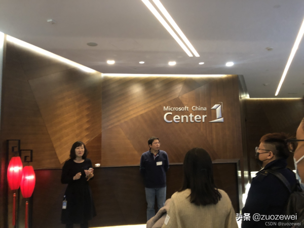 “走進名企”之參觀微軟亞洲研究院