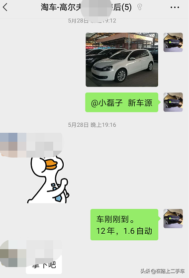 五六萬買臺高爾夫,你覺得值不值? 五六萬買臺高爾夫,你覺得值不值?