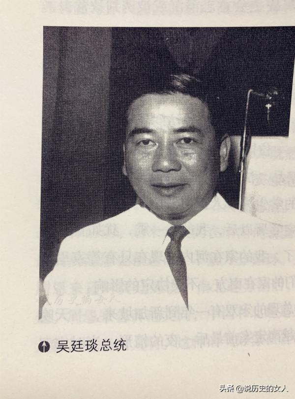 越南總統吳廷琰被殺：衛兵對準他的後頸連開3槍，眼睛都被打飛