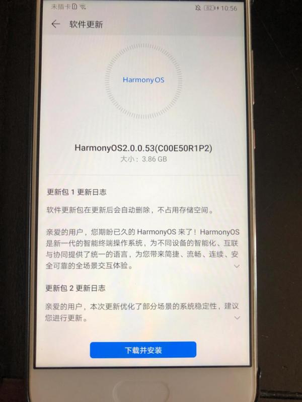 沒想到老手機華為P10也能用上鴻蒙2.0系統了 沒想到老手機華為P10也能用上鴻蒙2.0系統了