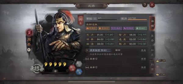 曹操核彈盾，王之勇者盾