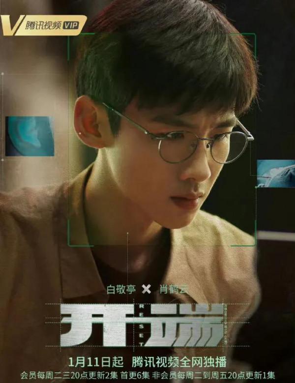 騰訊三劇官宣定檔：白敬亭打頭陣，李易峰跟上，誰是騰訊開門紅？