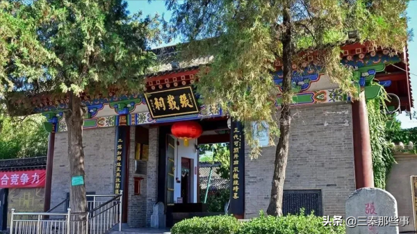 天賜眉縣好風景