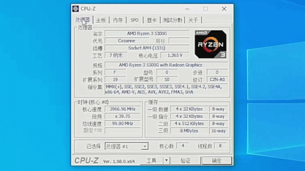 國貨之光！銘瑄A520M挑戰者主機板賞析測評
