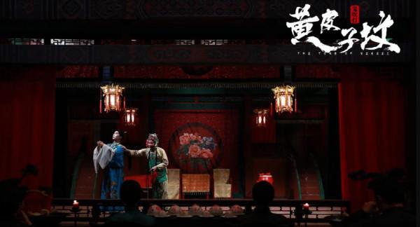 《卸嶺秘錄》首播將至,預告片資訊量巨大,3大看點有爆款潛質 《卸嶺秘錄》首播將至,預告片資訊量巨大,3大看點有爆款潛質