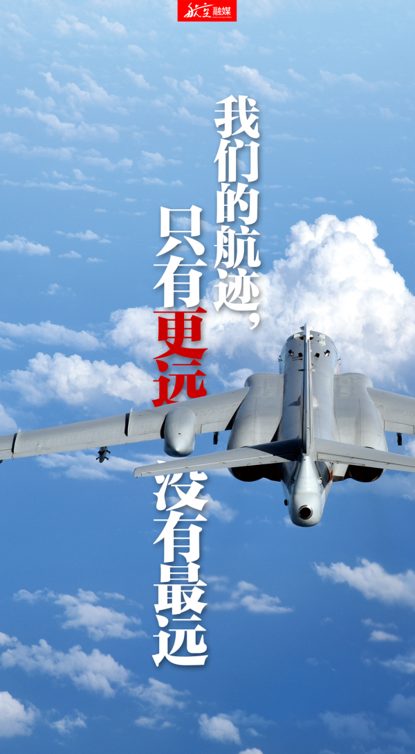我們的航跡，沒有最遠，只有更遠