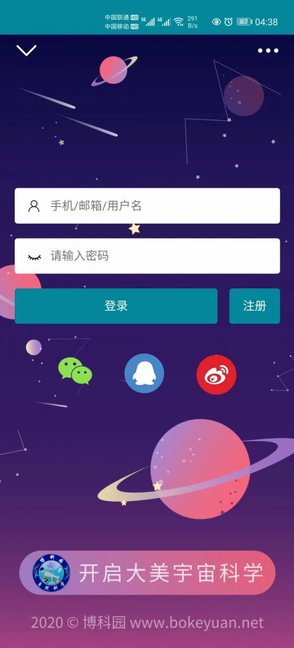 最新發現:作為宇宙時鐘的脈衝星,也會像手錶一樣每年慢幾秒 最新發現:作為宇宙時鐘的脈衝星,也會像手錶一樣每年慢幾秒