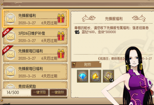 燃燒意志:先鋒服開新區,2.0定檔先鋒服 燃燒意志:先鋒服開新區,2.0定檔先鋒服