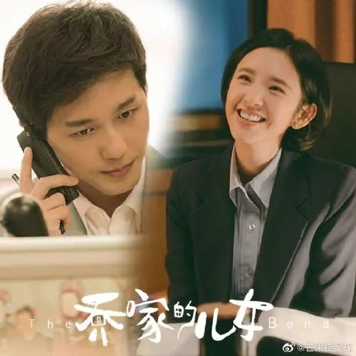 《喬家的兒女》:為什麼項南方給喬一成的愛葉小朗給不了 《喬家的兒女》:為什麼項南方給喬一成的愛葉小朗給不了