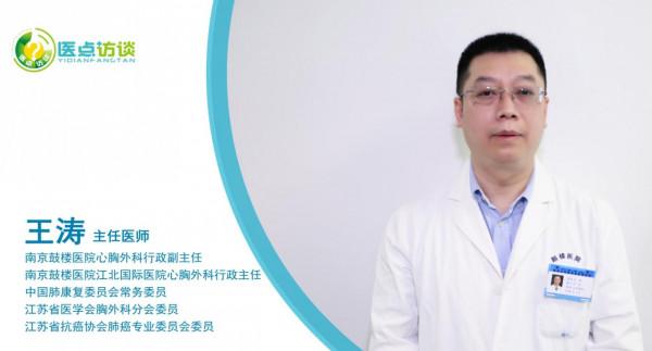 不抽菸居然也查出了肺小結節?專家這麼說 不抽菸居然也查出了肺小結節?專家這麼說