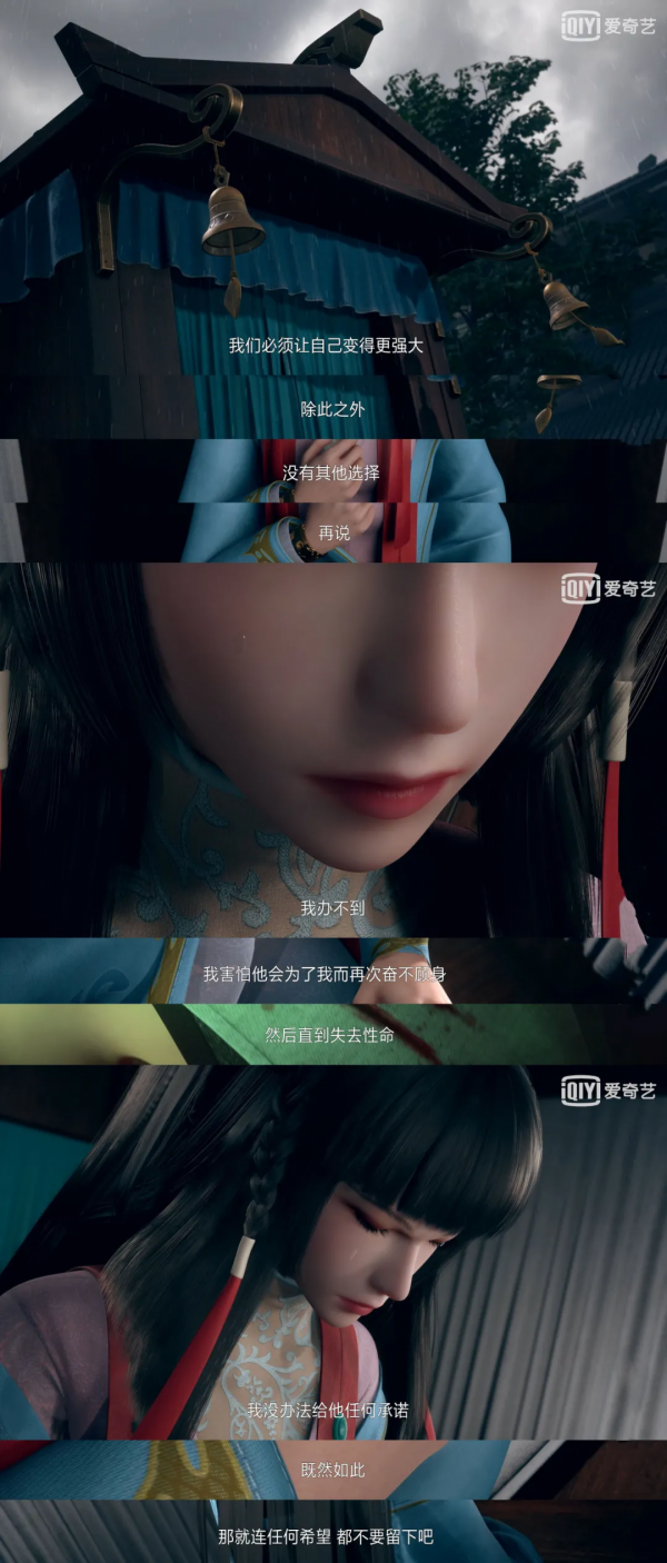 韓箕與狐尊“打”響最終戰，這部國漫特效引全網直呼過癮