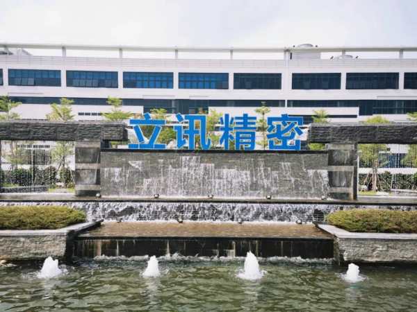 繼比亞迪之後，電子煙行業再添“千億玩家”