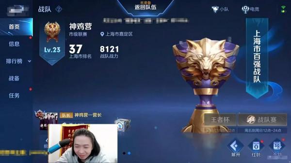 德華的“神雞營“與韓涵“拘留所”孰強孰弱? 德華的“神雞營“與韓涵“拘留所”孰強孰弱?