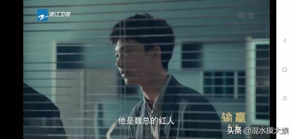 張宥浩長大了，從《風犬少年的天空》畢業，進入了《輸贏》的職場