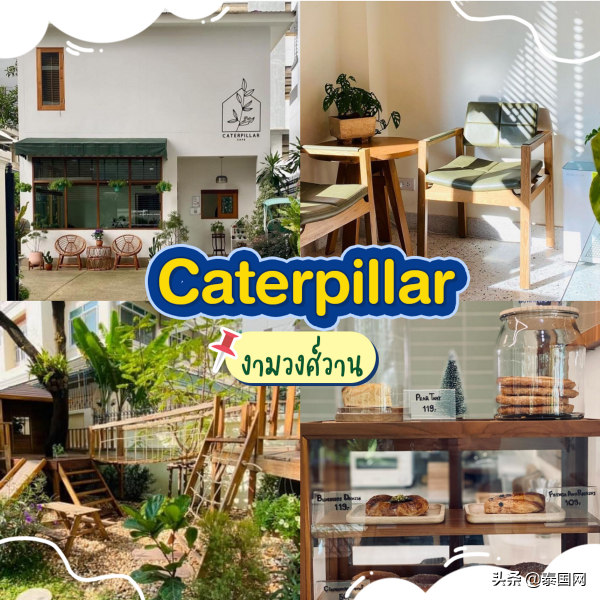 有娃一族必收藏!曼谷及周邊10家親子咖啡店安利 有娃一族必收藏!曼谷及周邊10家親子咖啡店安利