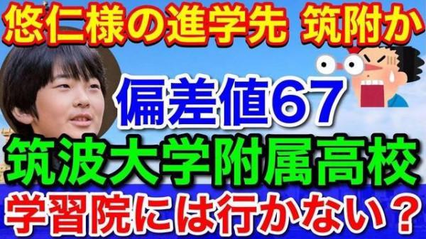 秋筱宮家的新年煩惱，大女兒不回家、二女兒愁嫁、兒子擇校又被罵