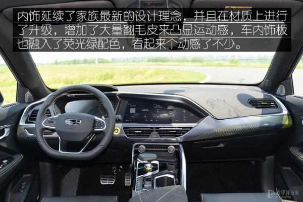 外觀帥呆,實力夠硬!這樣的星越S,真的很難拒絕 外觀帥呆,實力夠硬!這樣的星越S,真的很難拒絕