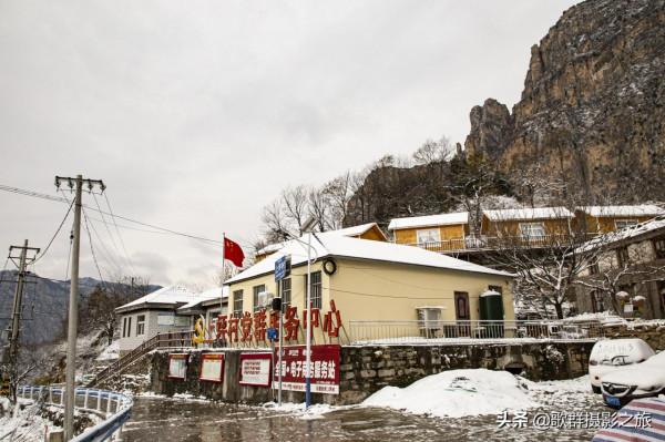 太行北天路-上坪村（太行大峽谷自駕秘境）