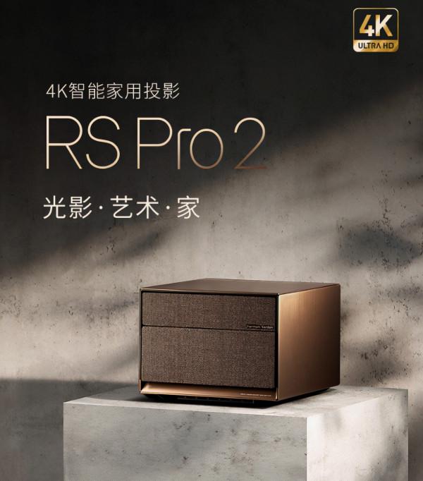 玩PS5、XBOX、Switch,選智慧電視還是智慧投影? 玩PS5、XBOX、Switch,選智慧電視還是智慧投影?