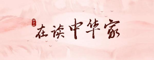 戰國篇 · 誰將縱橫捭闔於天下?!「中國通史筆記」1.23 戰國篇 · 誰將縱橫捭闔於天下?!「中國通史筆記」1.23