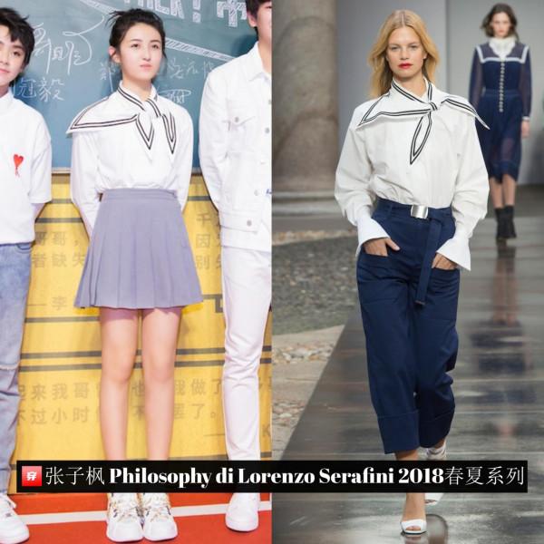 別再操心張子楓的戀情啦！看看妹妹的時尚穿著吧，高定不少哦