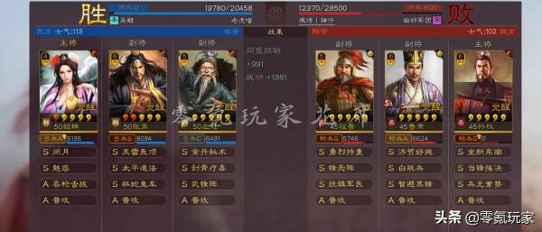 三國志戰略版：五雷閉月弓，張角、貂蟬黑科技，平民玩家也能玩