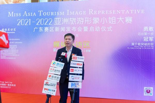 2021-2022亞洲旅遊形象小姐大賽廣東賽區盛大啟動 2021-2022亞洲旅遊形象小姐大賽廣東賽區盛大啟動