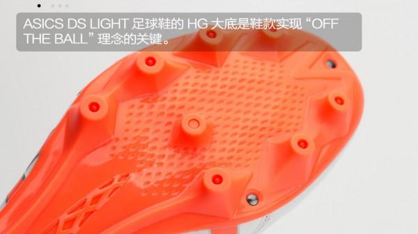 新品賞析！ASICS DS LIGHT 白橙配色足球鞋