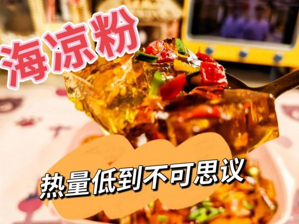 怎麼吃都不會胖的減脂好物