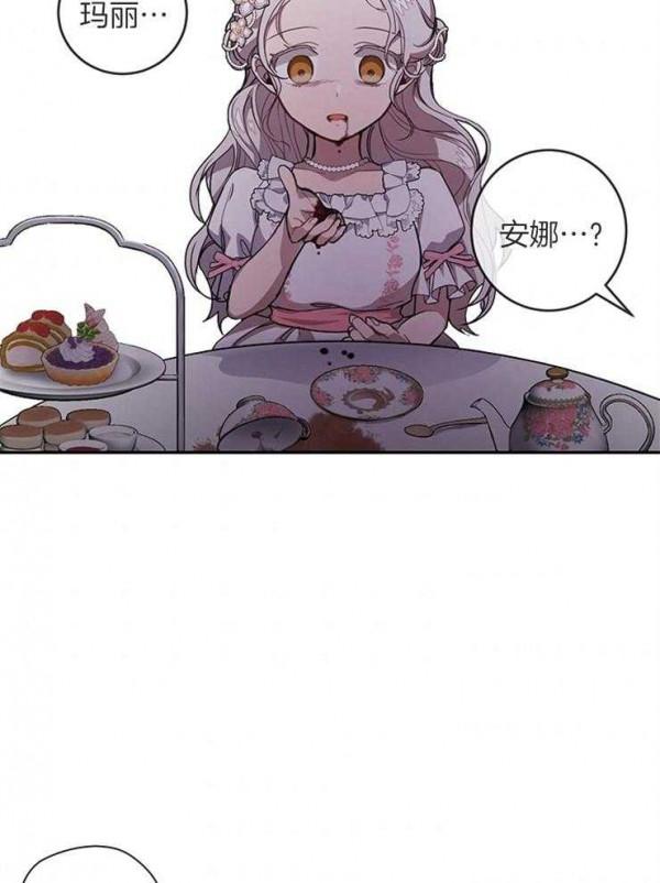 漫畫韓漫線上推薦《再見光明》漢化版中文字幕（全文線上閱讀）