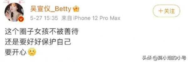 娛樂圈公認的7位富二代女星：最大的42歲，姚安娜想靠演技出圈