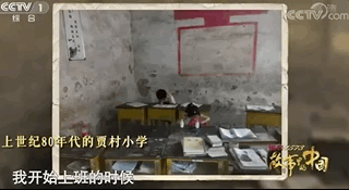 中國300萬鄉村教師的真實故事，有些人，當老師是終其一生