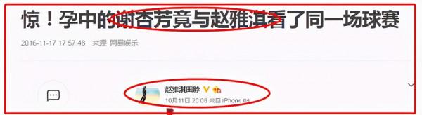 38歲的林丹，走到今天該怪誰呢？成於自己敗於女人