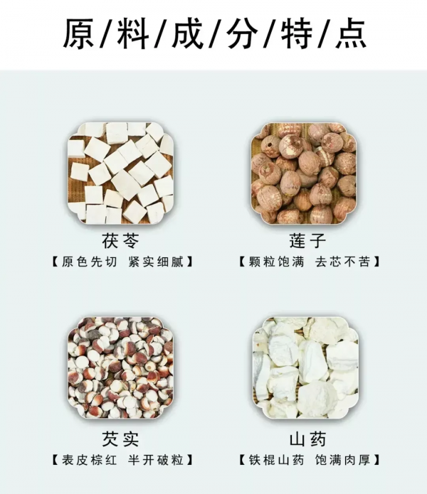 都說四神湯健脾養胃，為什麼我吃了便秘？