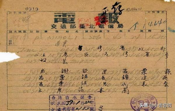 戰時我軍電報被日本攔截，每個字都懂，拼在一起卻“蒙了”